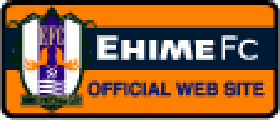 愛媛FC公式サイト(別ウィンドウで開きます)