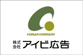 株式会社アイビ広告(別ウィンドウで開きます)