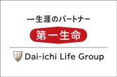 第一生命保険株式会社 城西営業オフィス(別ウィンドウで開きます)