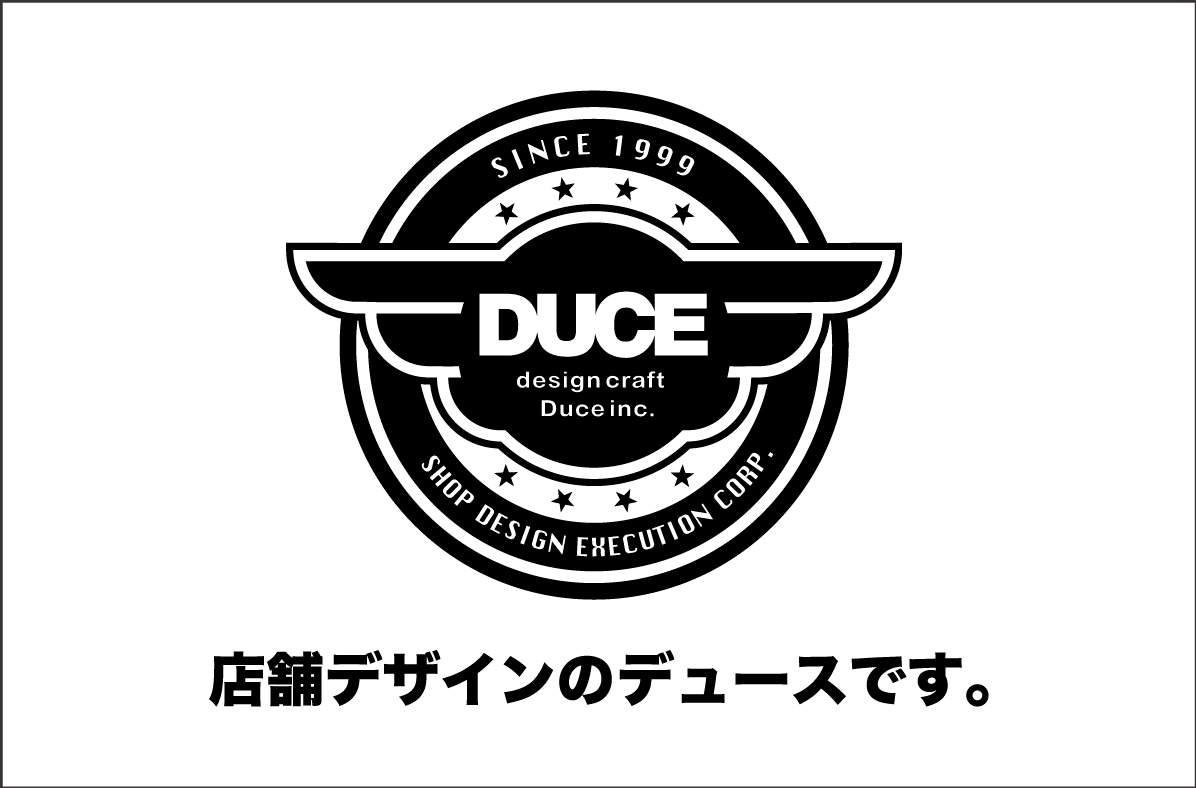 有限会社 デュース(別ウィンドウで開きます)