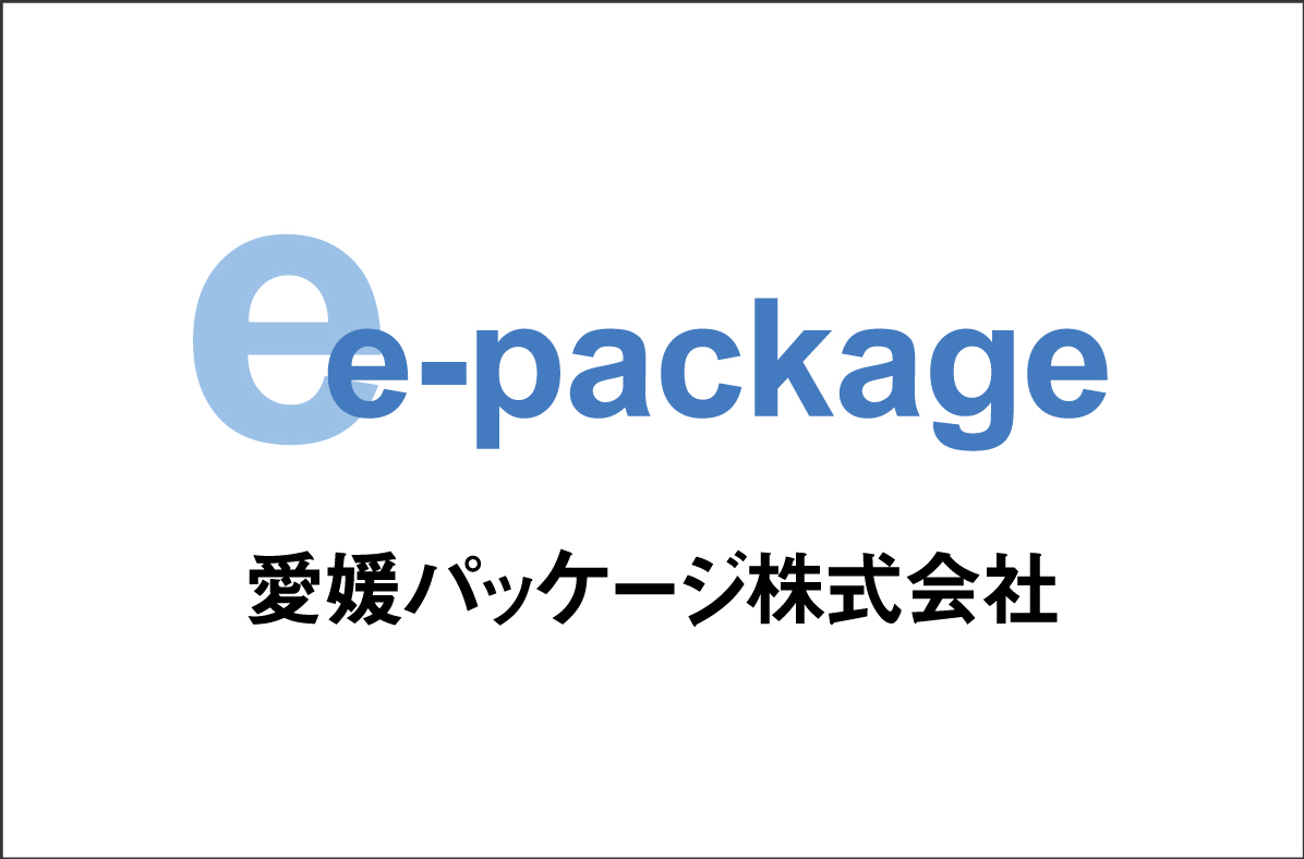 愛媛パッケージ株式会社(別ウィンドウで開きます)