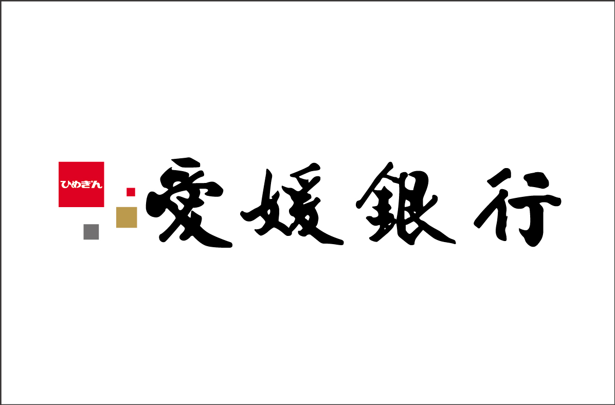 株式会社 愛媛銀行(別ウィンドウで開きます)