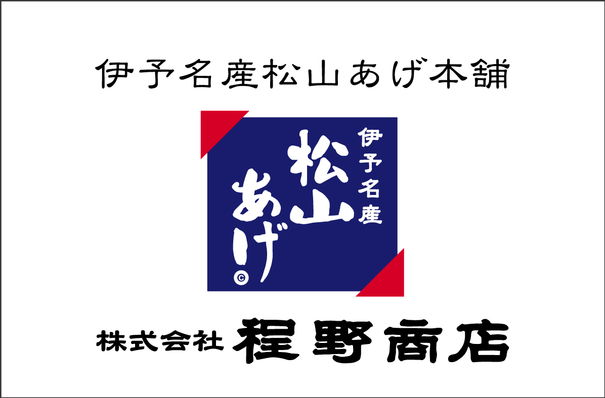 株式会社 程野商店(別ウィンドウで開きます)