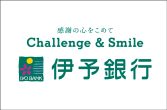 株式会社 伊予銀行(別ウィンドウで開きます)
