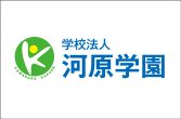 学校法人河原学園(別ウィンドウで開きます)