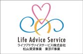 ライフ・アドヴァイス・サービス株式会社(別ウィンドウで開きます)