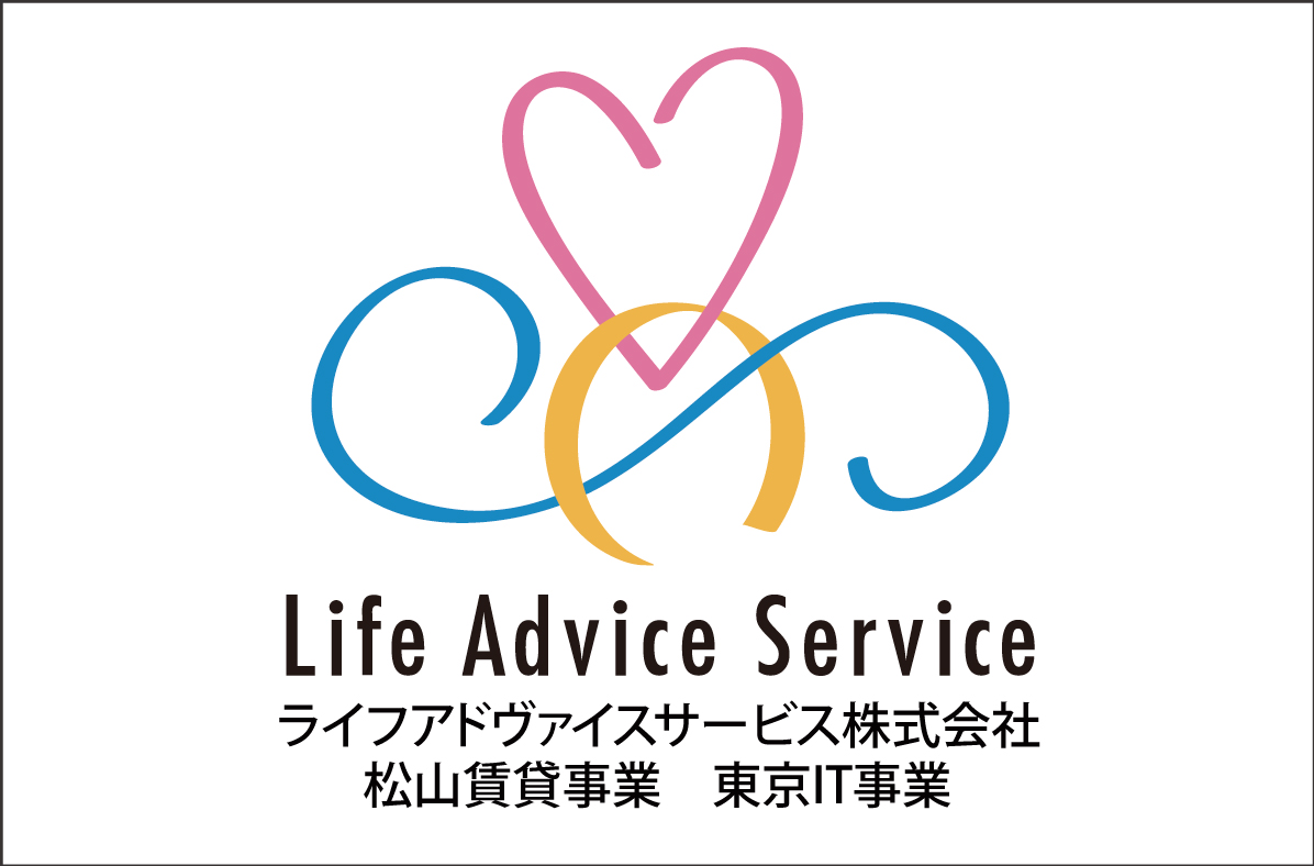 ライフ・アドヴァイス・サービス株式会社(別ウィンドウで開きます)