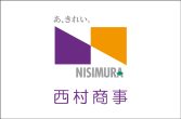 株式会社 西村商事(別ウィンドウで開きます)