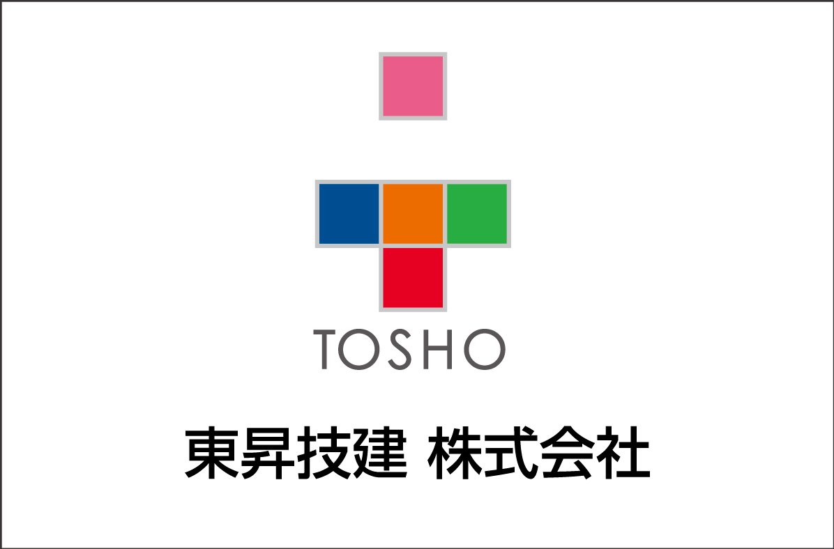 東昇技建 株式会社(別ウィンドウで開きます)