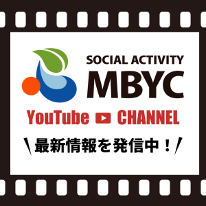 別ウィンドウで開きます